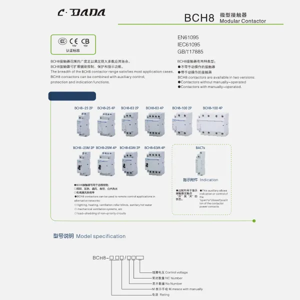 BCH8 catalog modular contactor