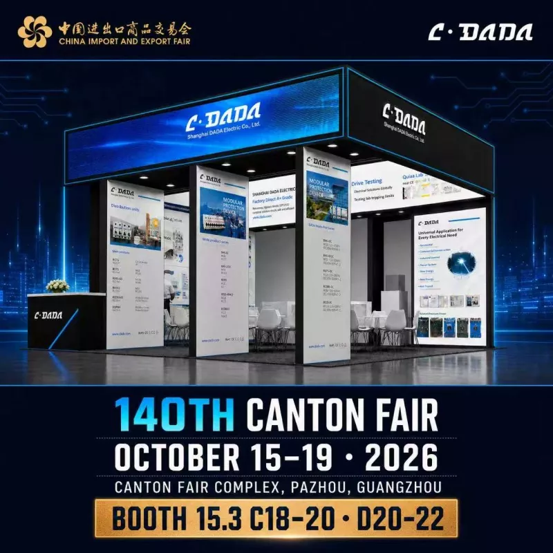 Cuireadh DADA Electric gu 140mh Fèill Canton
